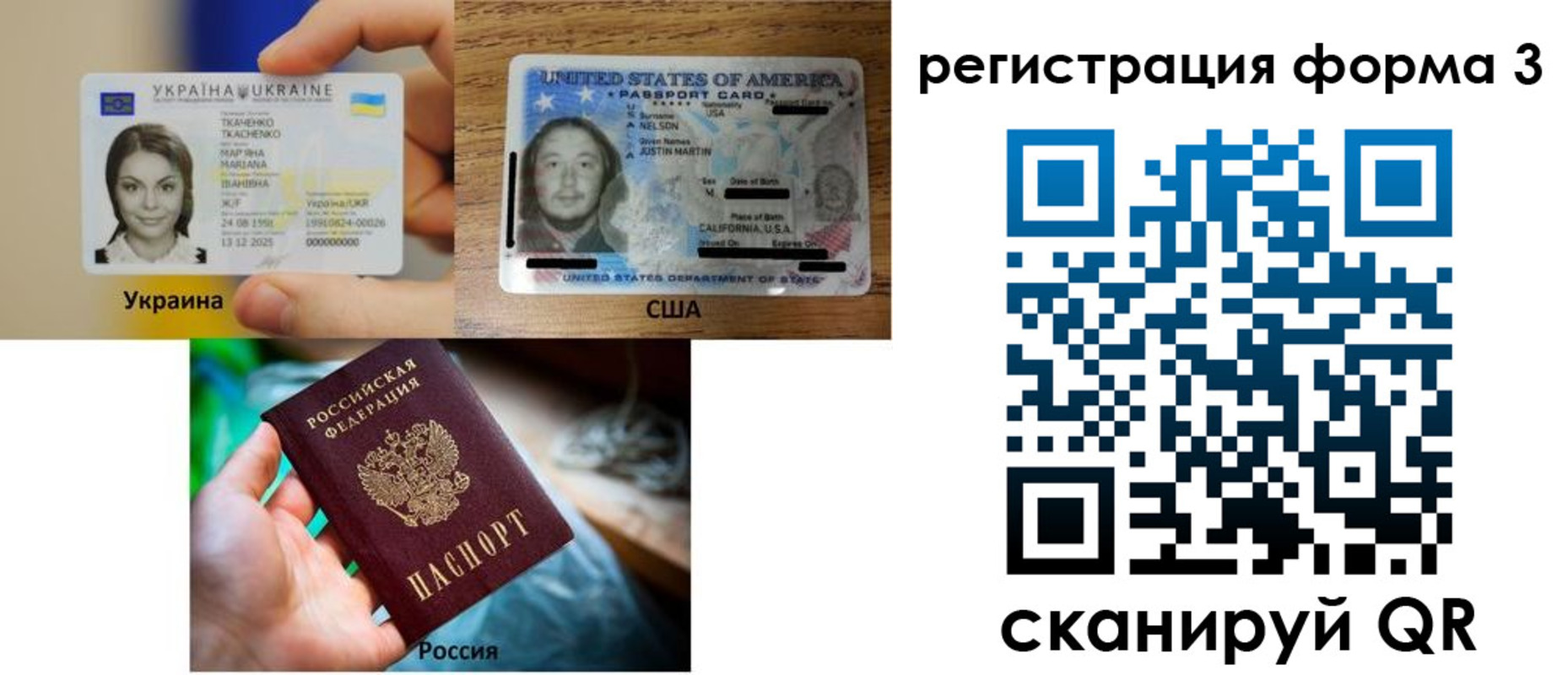 временная регистрация в квартире в Ахтубинске