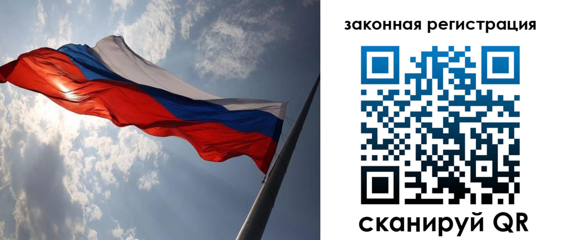 прописка регистрация в Ахтубинске